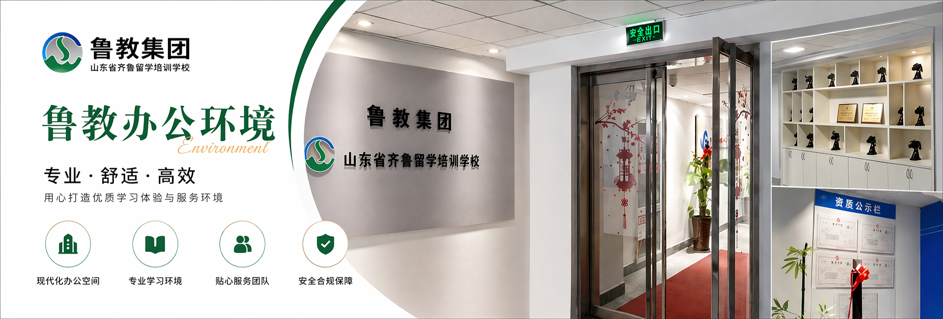 环境