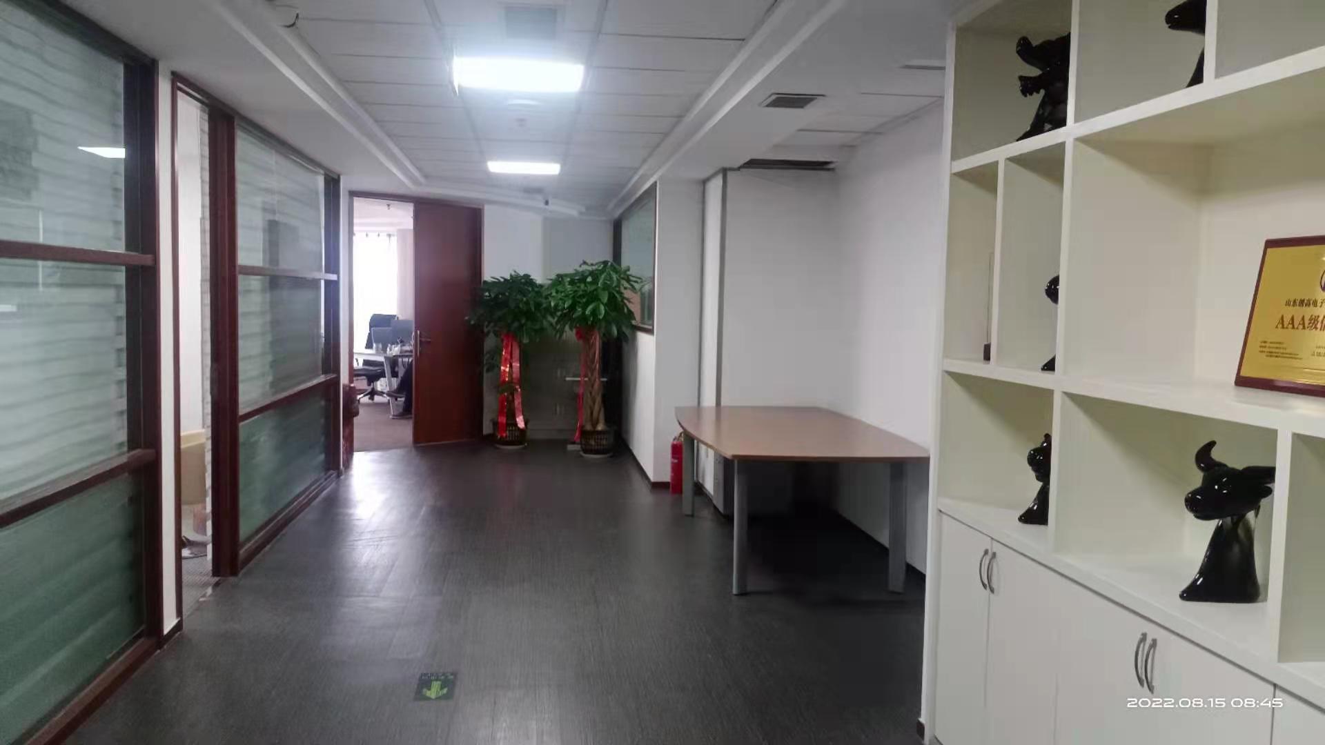 办公场所