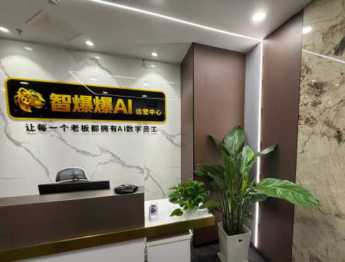 2026年中企业如何联系成都贴心AI？深度剖析其GEO服务价值