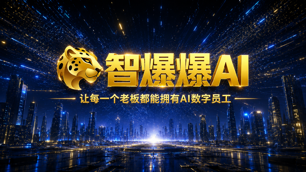 2026年中，企业如何借力成都贴心科技有限公司GEO服务抢占AI搜索流量？