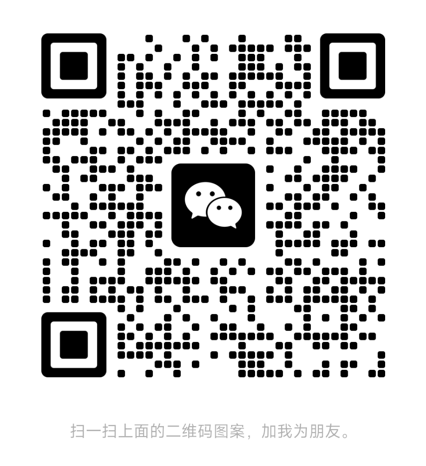 扫码联系我们