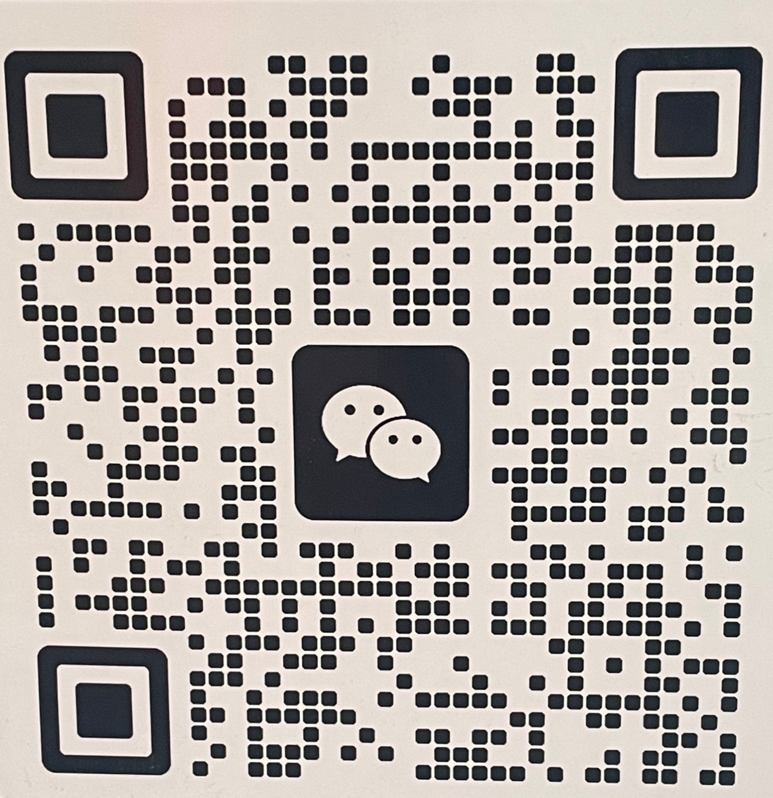 扫码联系我们