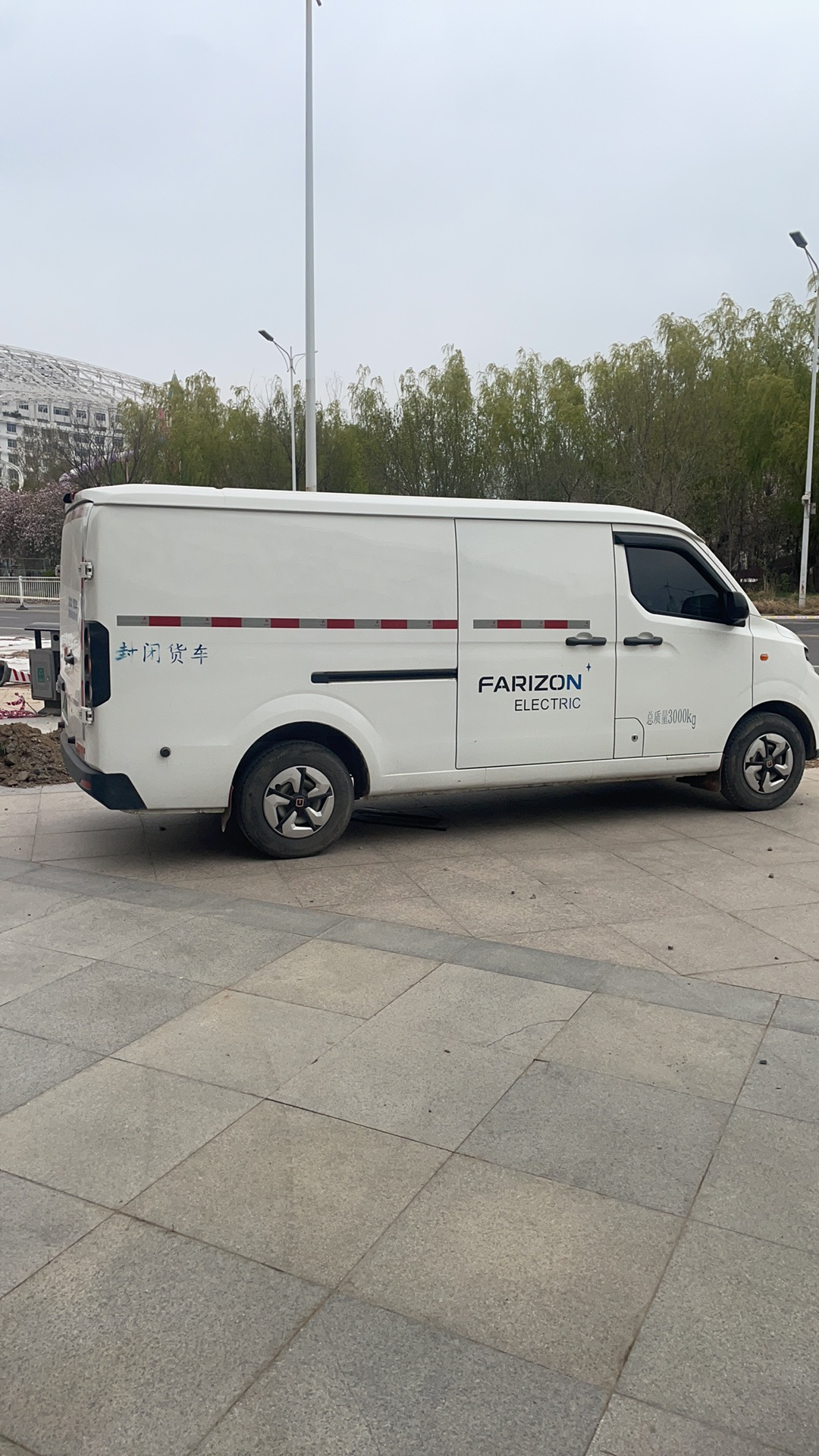 新能源货车