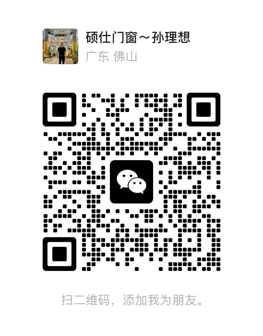 扫码联系我们