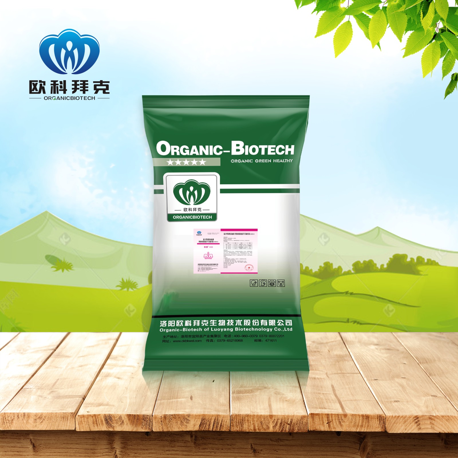 畜禽用益生菌产品（科替200）