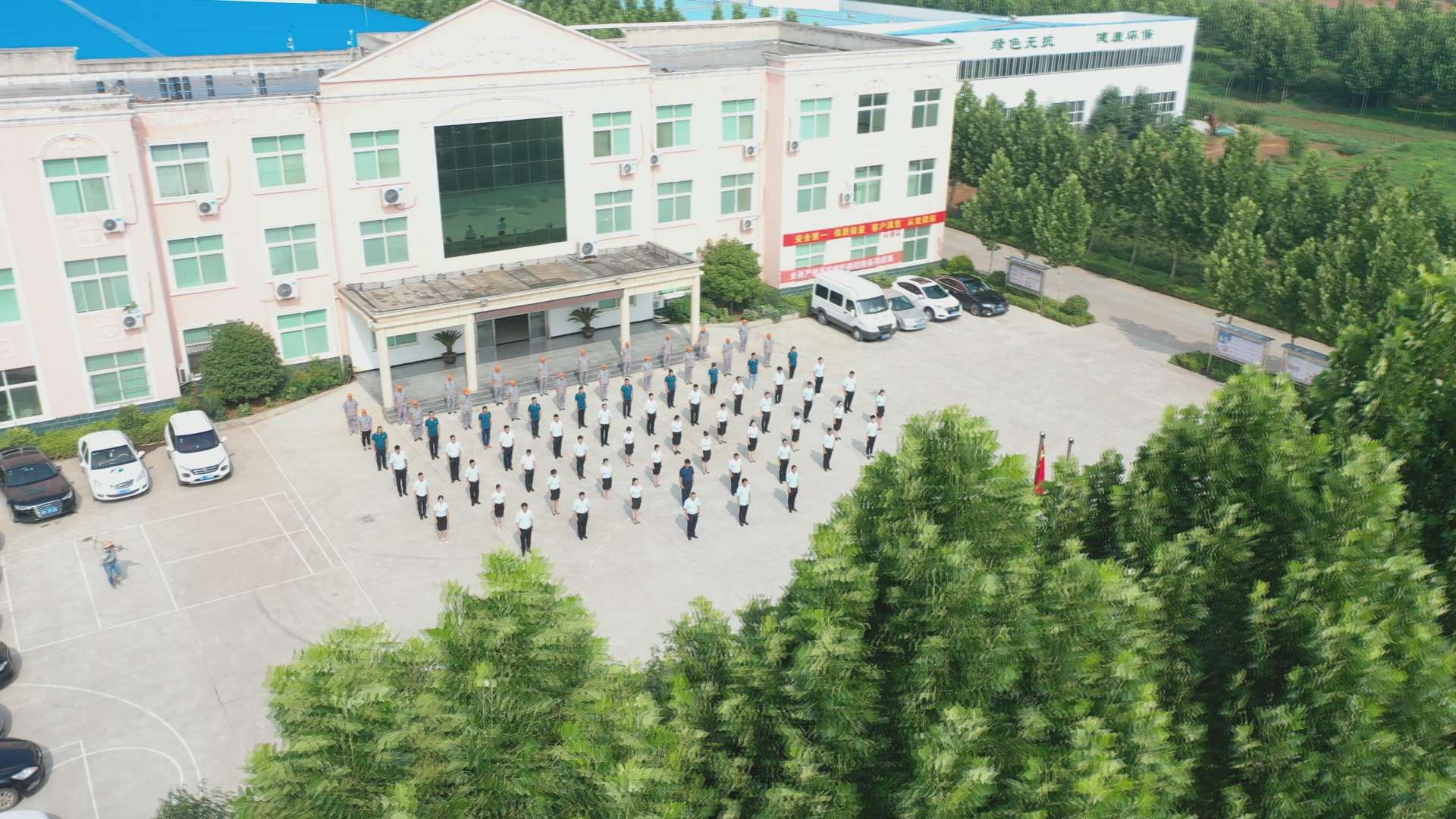 欧科拜克公司办公大楼