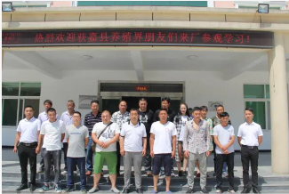 获嘉县养殖界朋友来我公司参观学习