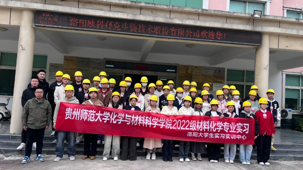 欧科拜克迎接南阳理工学院与贵州师范大学参观团