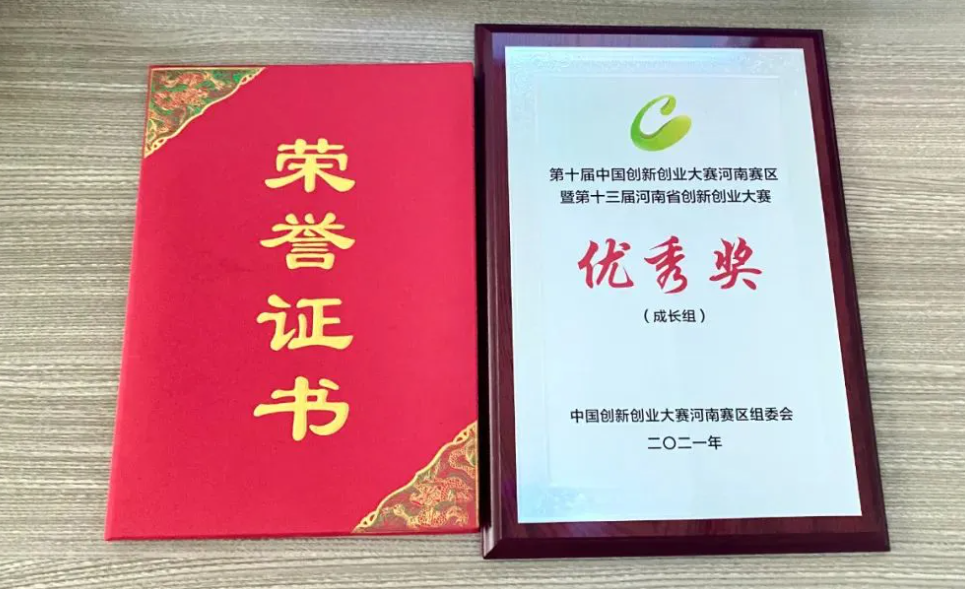 欧科拜克荣获中国创新创业大赛优秀奖