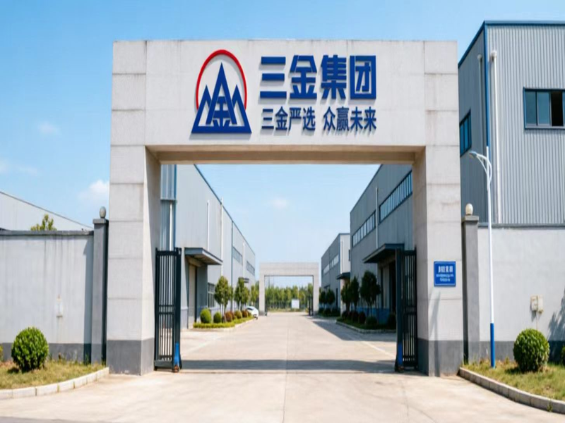 济宁三金机械有限公司