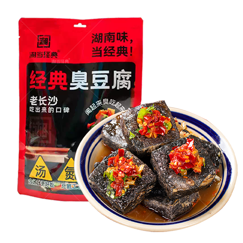 汤泡臭豆腐