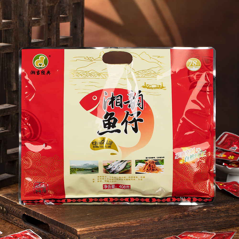 湘韵鱼仔