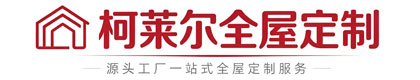 西安柯莱尔木森家居用品有限公司