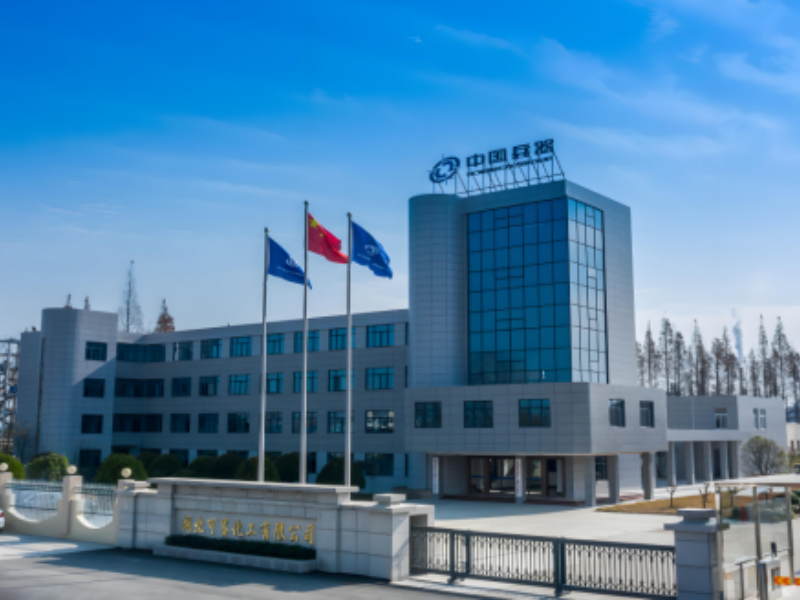 中国兵器集团湖北可赛化工有限公司