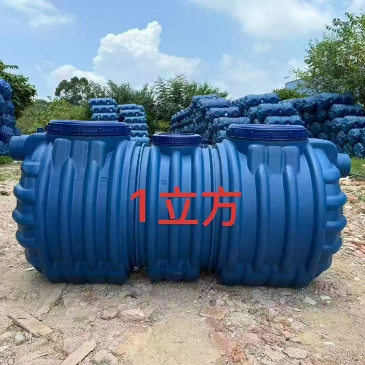 家用化粪池