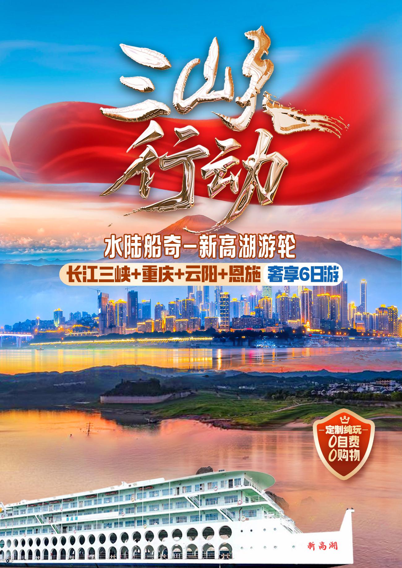 峡谷风光