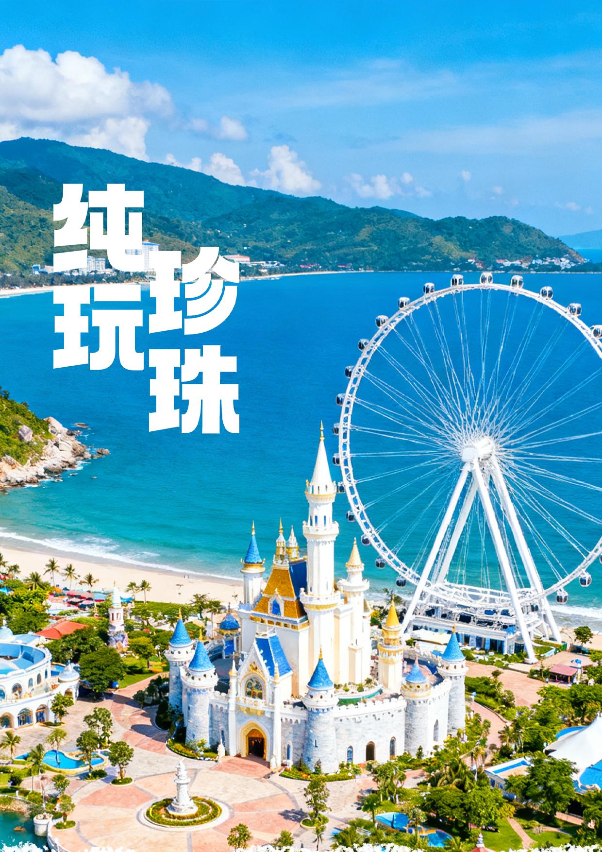 东南亚多国