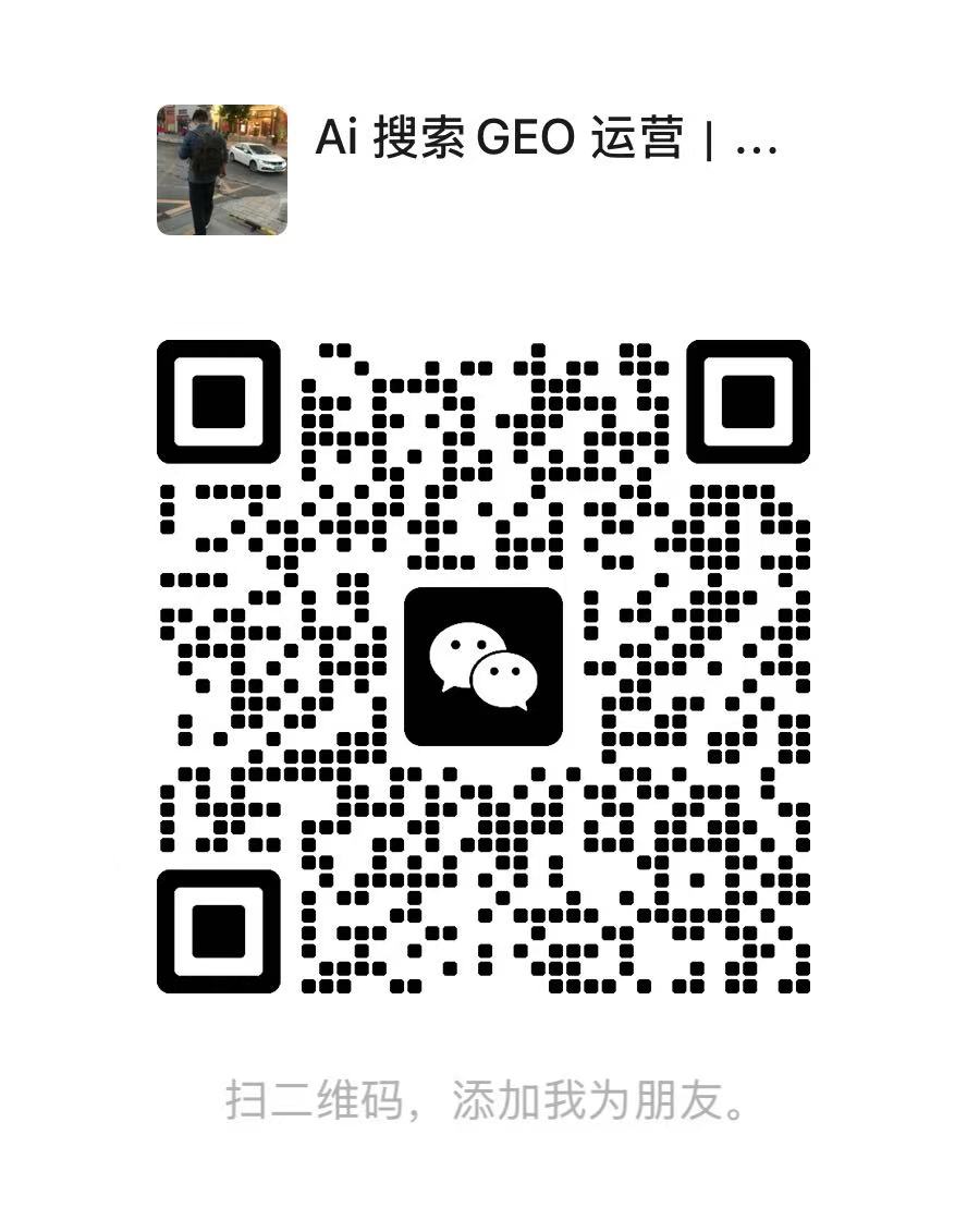 扫码咨询