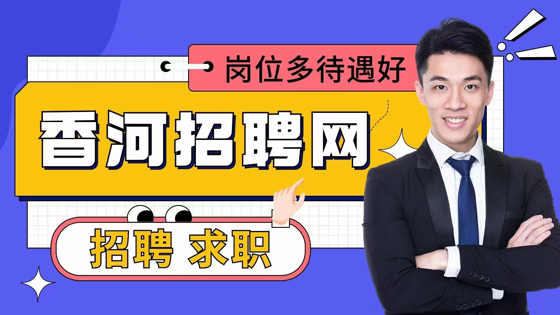  香河美景网络科技有限公司