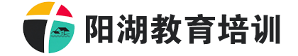 常州市武进阳湖教育培训中心