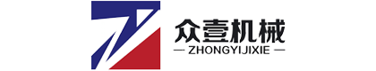 汕头市众壹机械有限公司