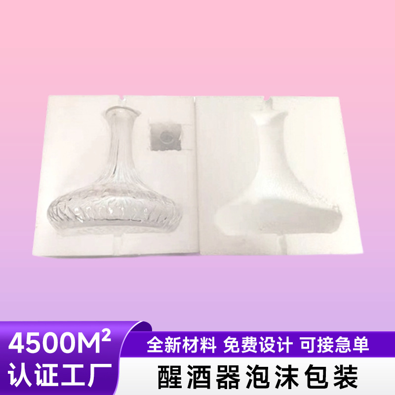 EPS保丽龙泡沫加工定制 易碎品保护内衬包装 玻璃家电防碎泡沫棉