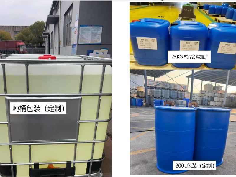 上海专业防霉剂制造商推荐：工业微生物控制领域的技术型服务商