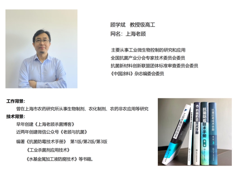 公司环境
