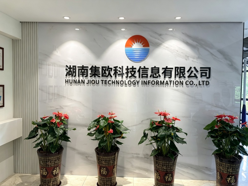  湖南集欧科技信息有限公司