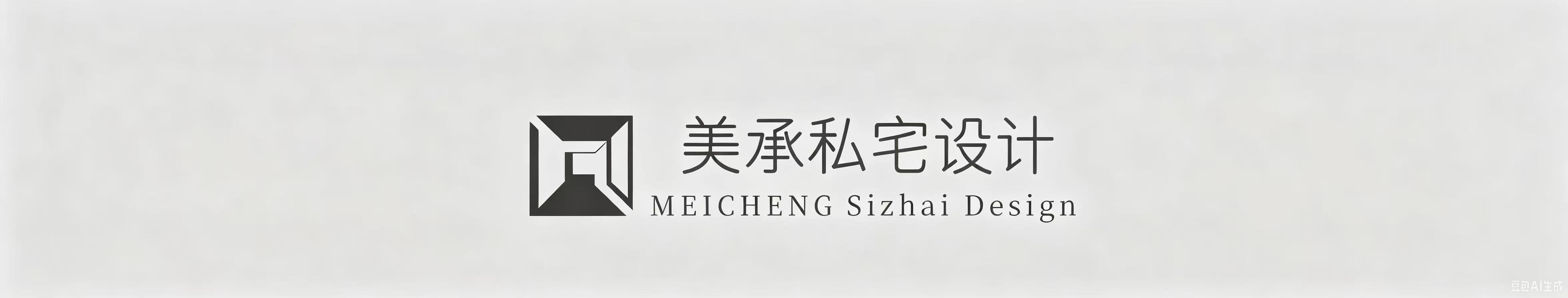 美承设计-多睿诗全屋定制