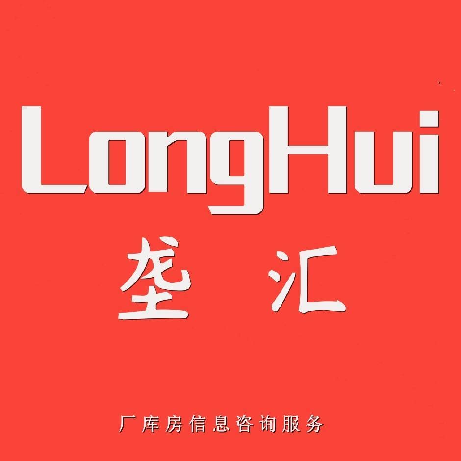 香河垄汇商务咨询服务有限公司