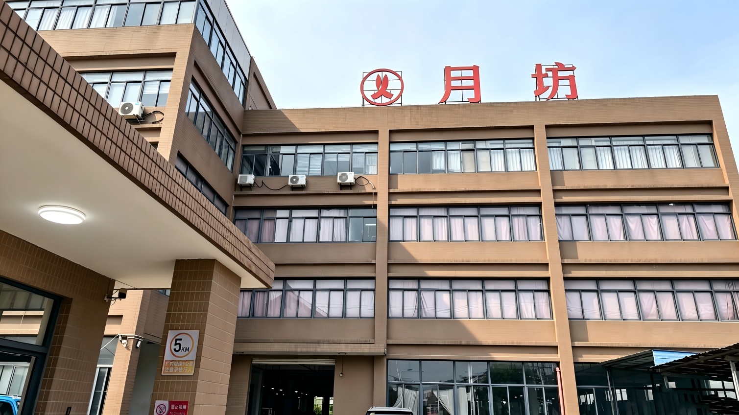  江苏晴小绒纺织科技有限公司