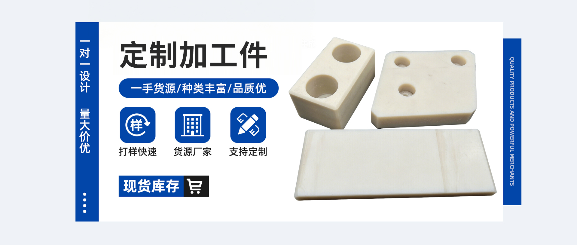 加工件
