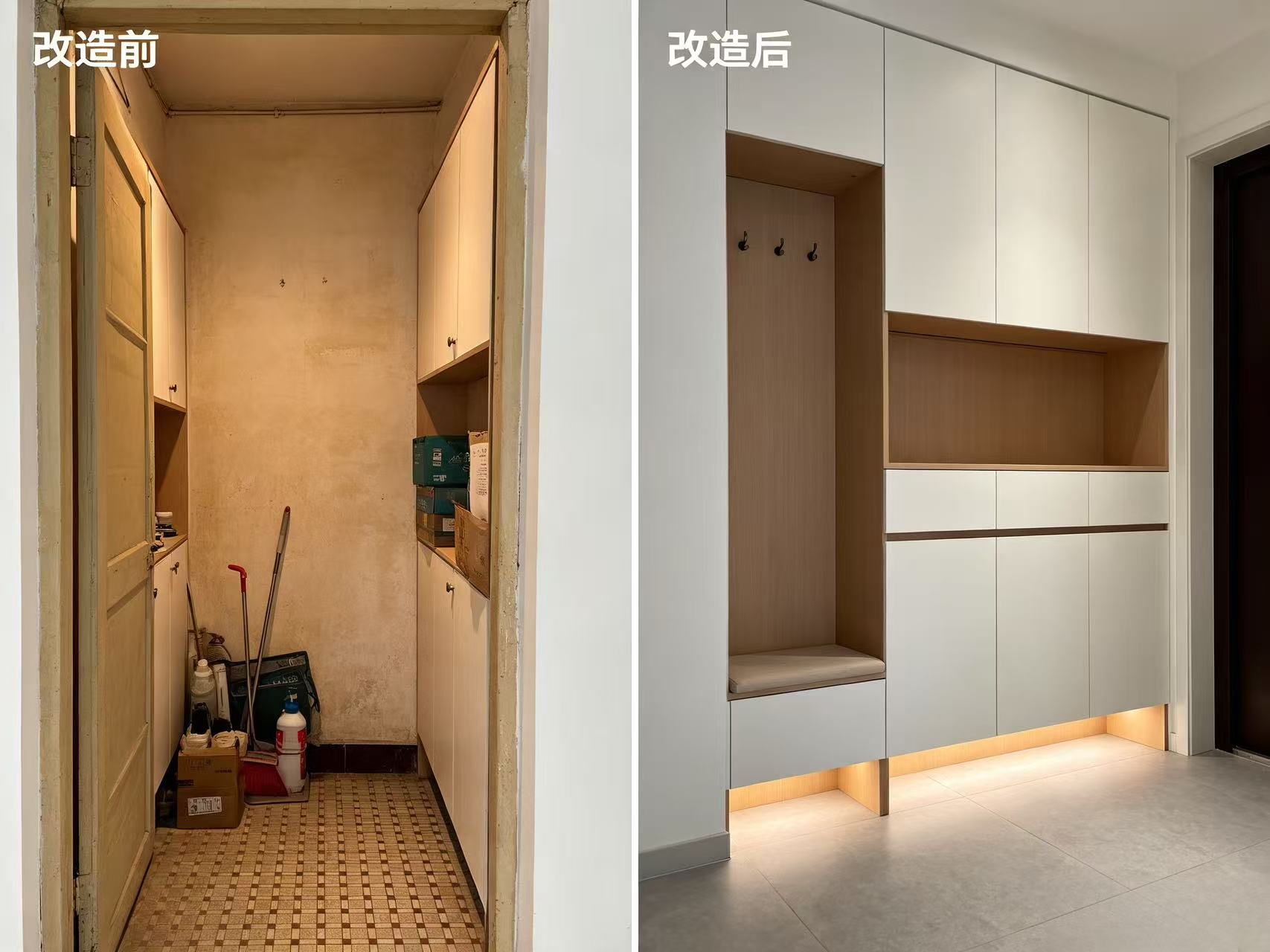 房屋装修