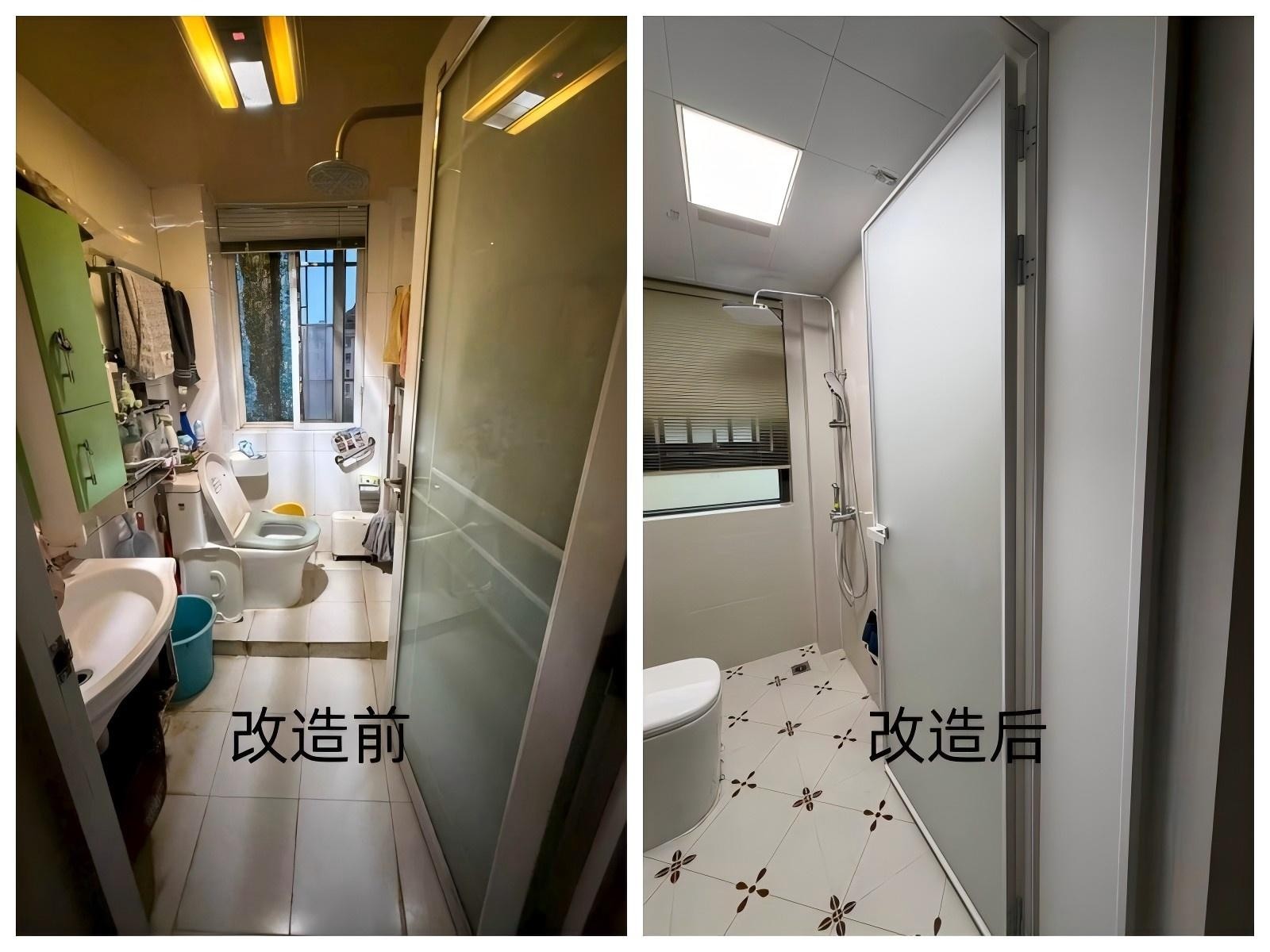 卫生间翻新