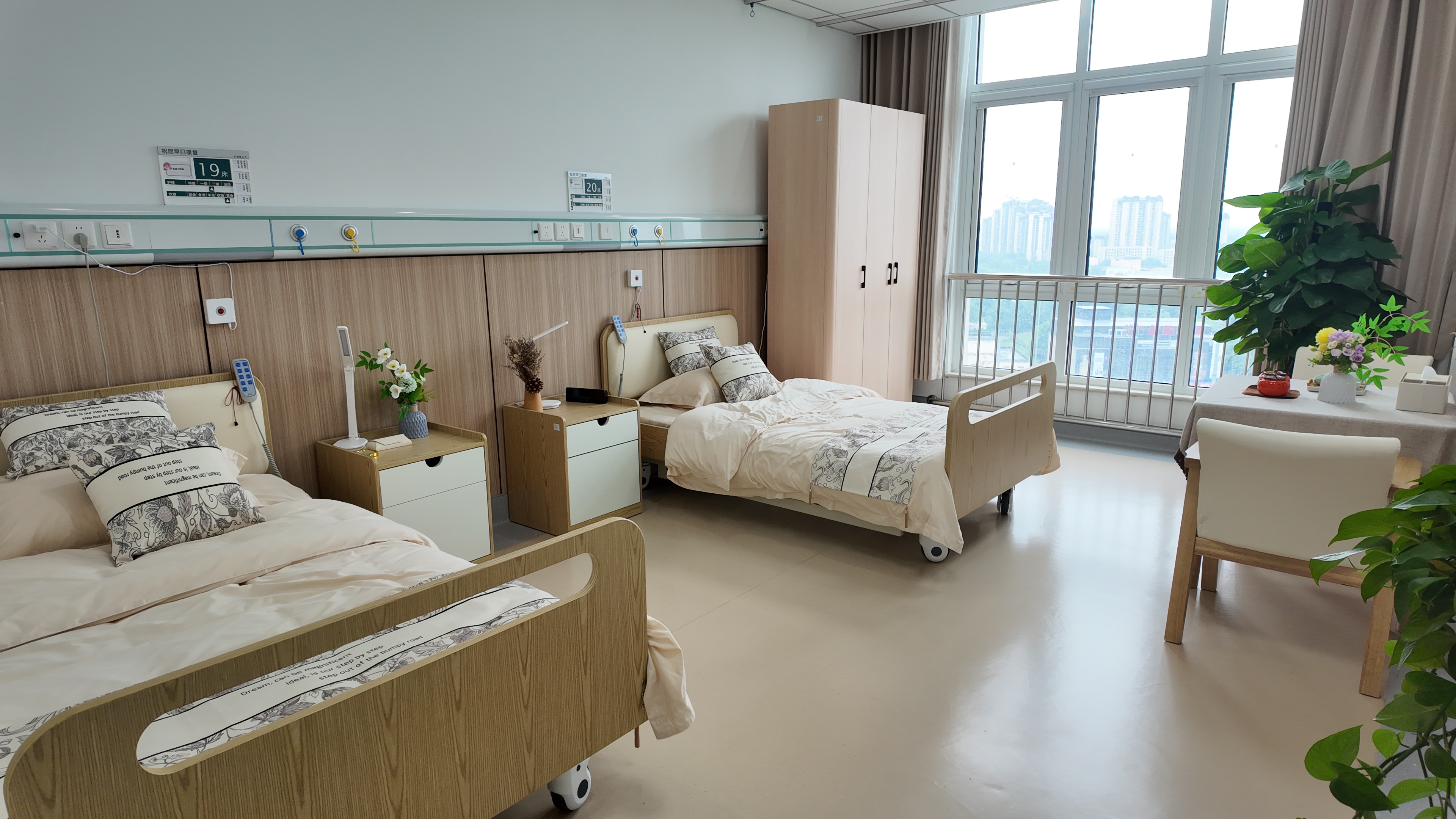 全屋适老化居所