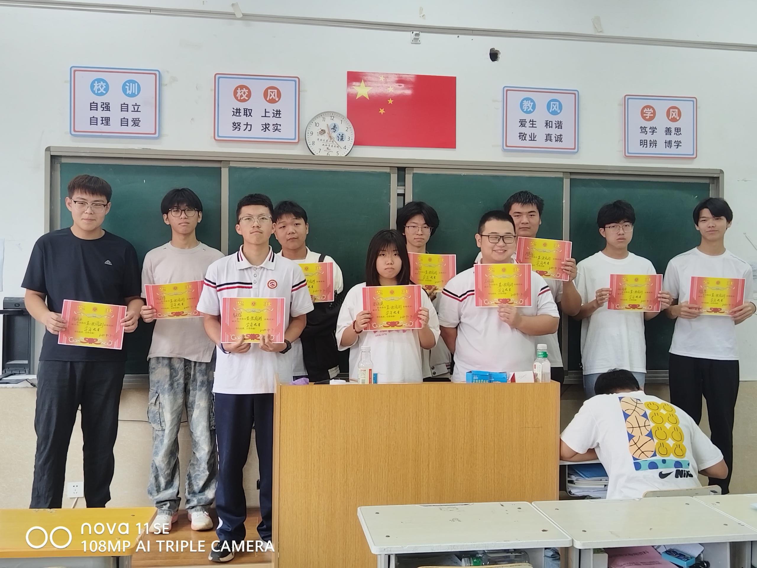 学生风采