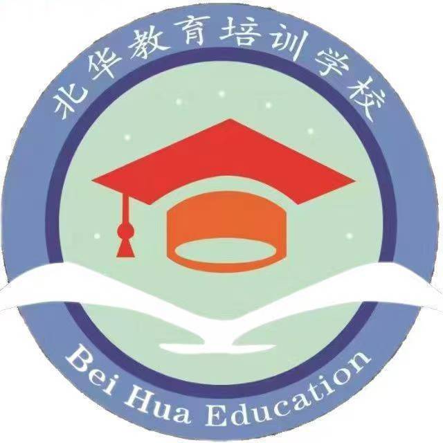 保定市启晟教育咨询有限公司