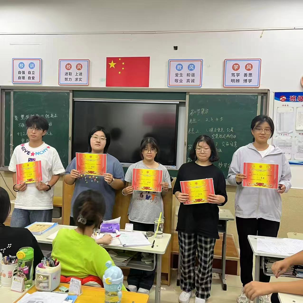 学生风采