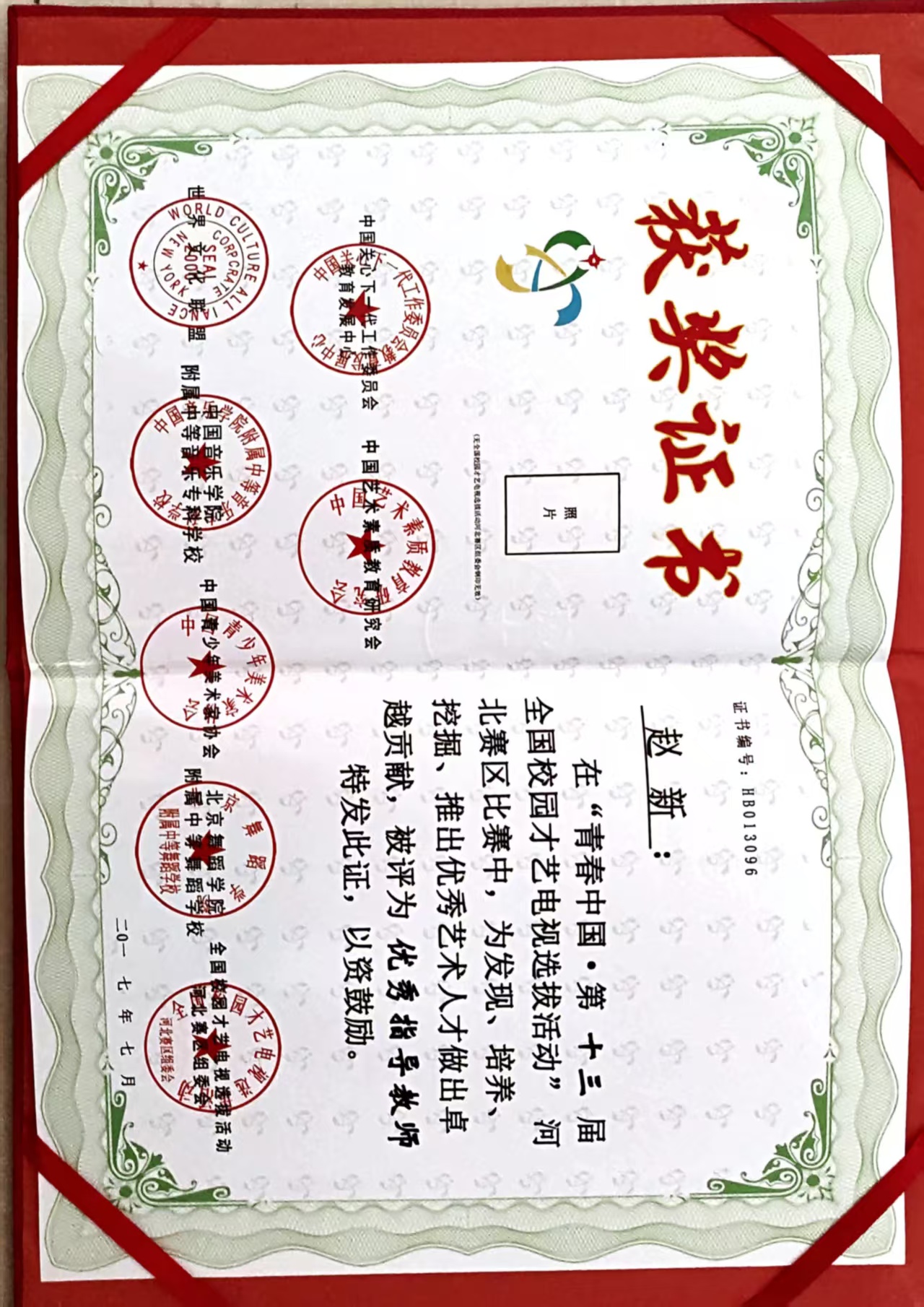 师资力量