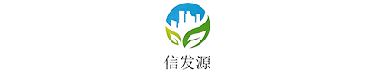 河南信发环保科技有限公司