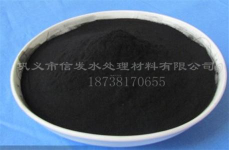 粉状活性炭