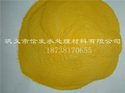 聚合氯化铝(PAC)