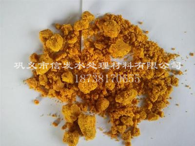 三氯化铁