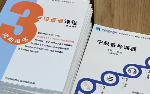 教材
