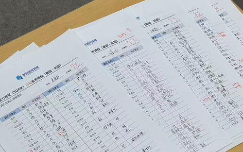 课前听写