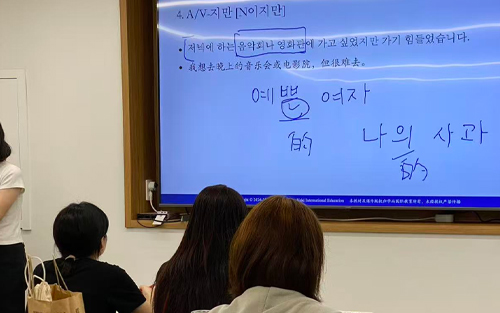 讲课照片