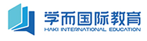 学而国际教育