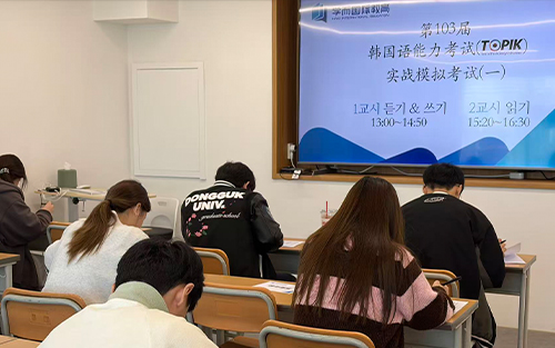 模拟考试
