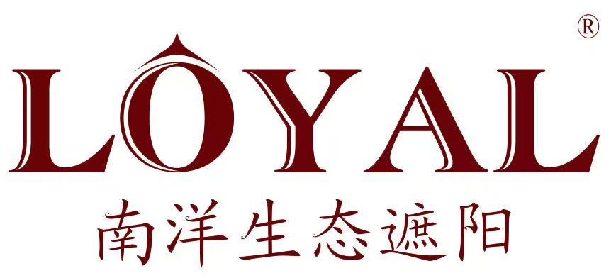 长沙南洋家居用品有限公司